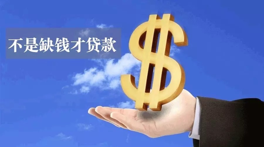 重庆市江北区身份证贷款：如何通过身份证贷款解决资金困境？